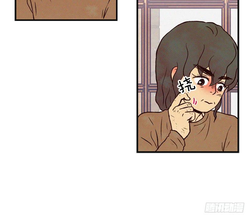 《复仇者俱乐部》我有点害怕了 第30页