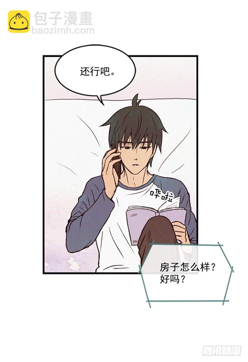 《复仇者俱乐部》我有点害怕了 第3页