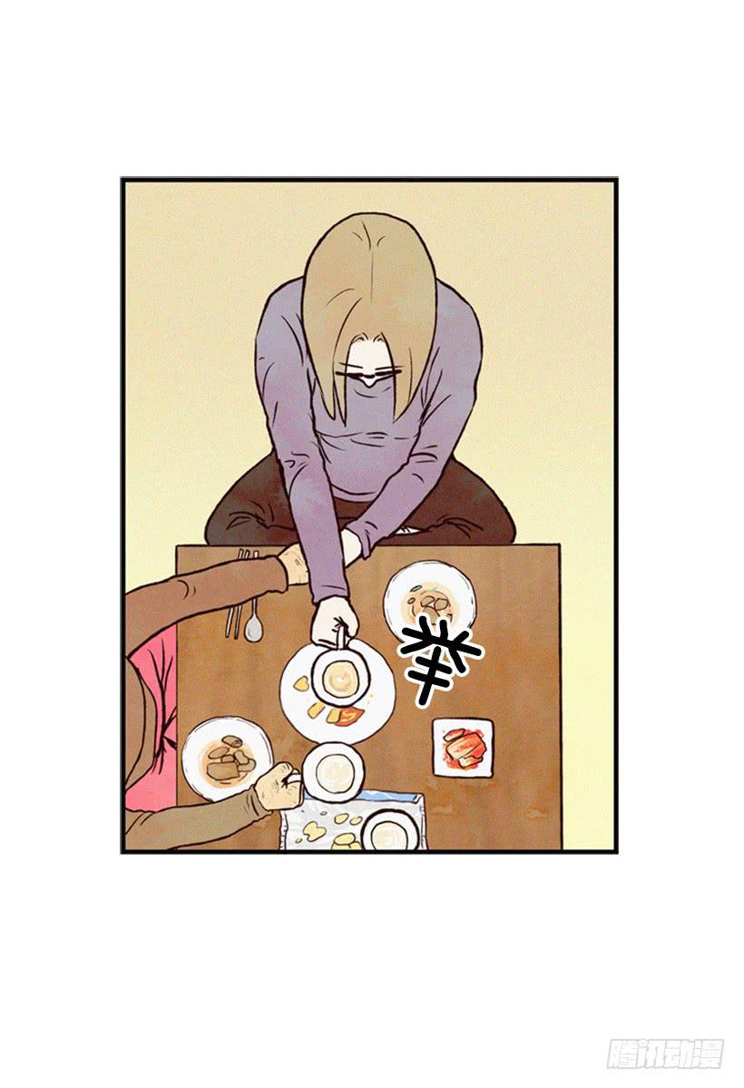 《复仇者俱乐部》我有点害怕了 第41页