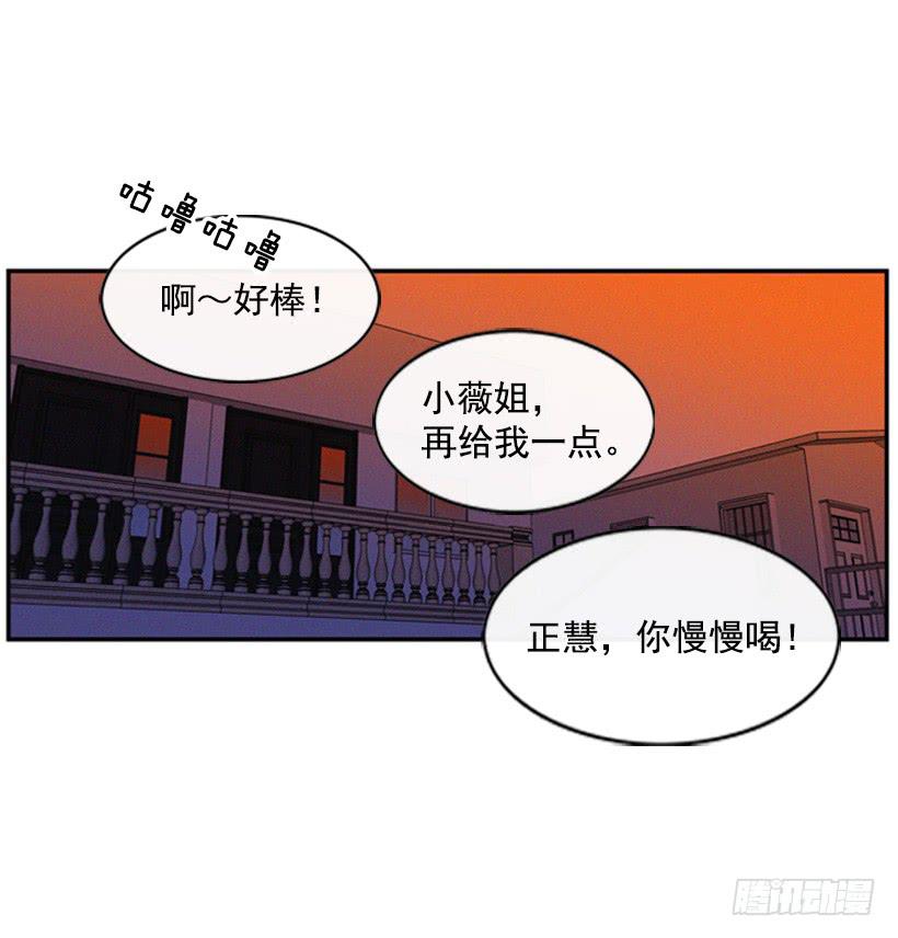《复仇者俱乐部》我有点害怕了 第44页