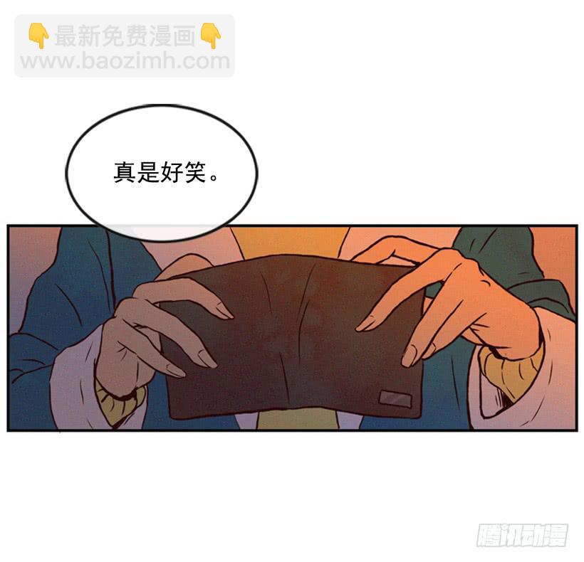 《复仇者俱乐部》我有点害怕了 第46页