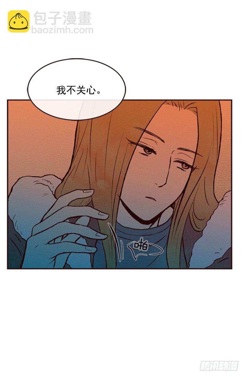 《复仇者俱乐部》我有点害怕了 第49页