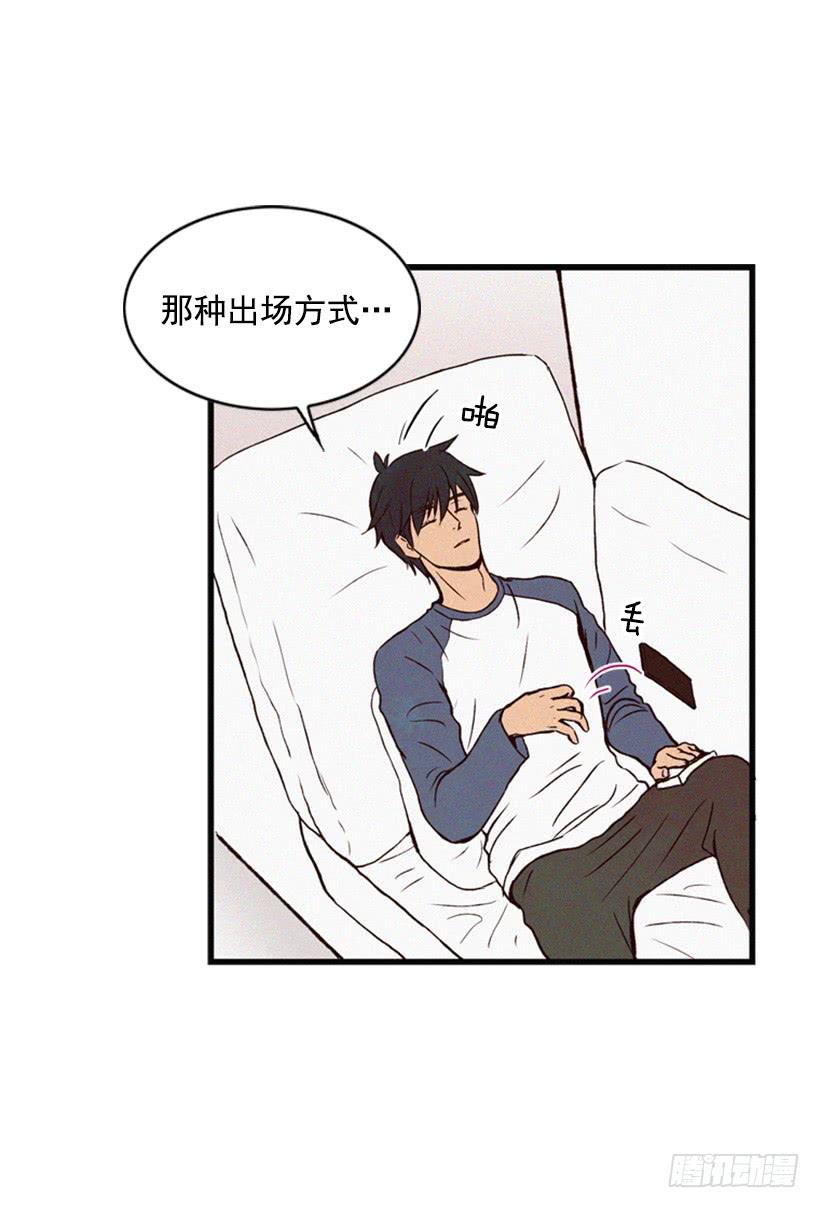 《复仇者俱乐部》我有点害怕了 第9页
