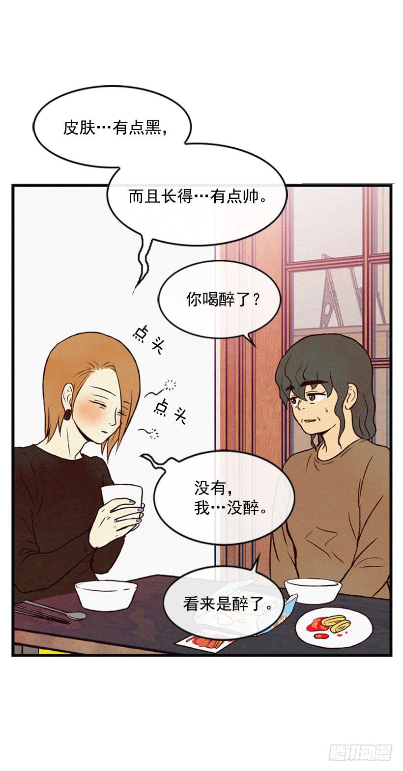 《复仇者俱乐部》教育局局长的选拔 第11页