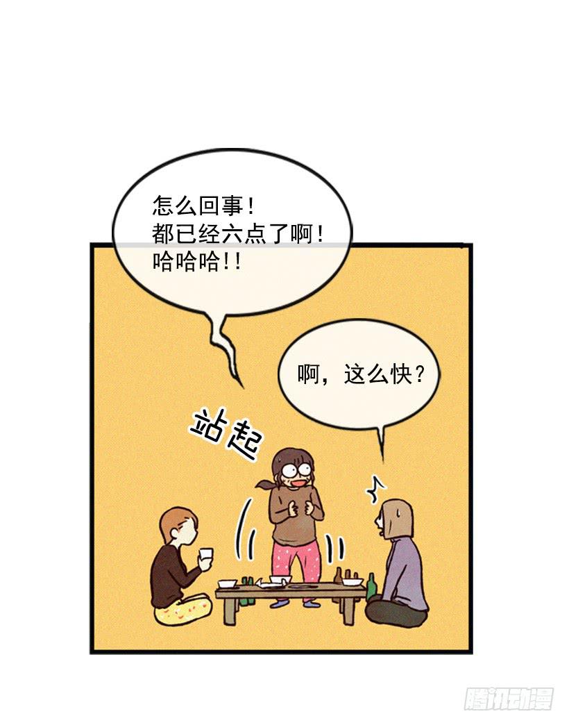 《复仇者俱乐部》教育局局长的选拔 第15页