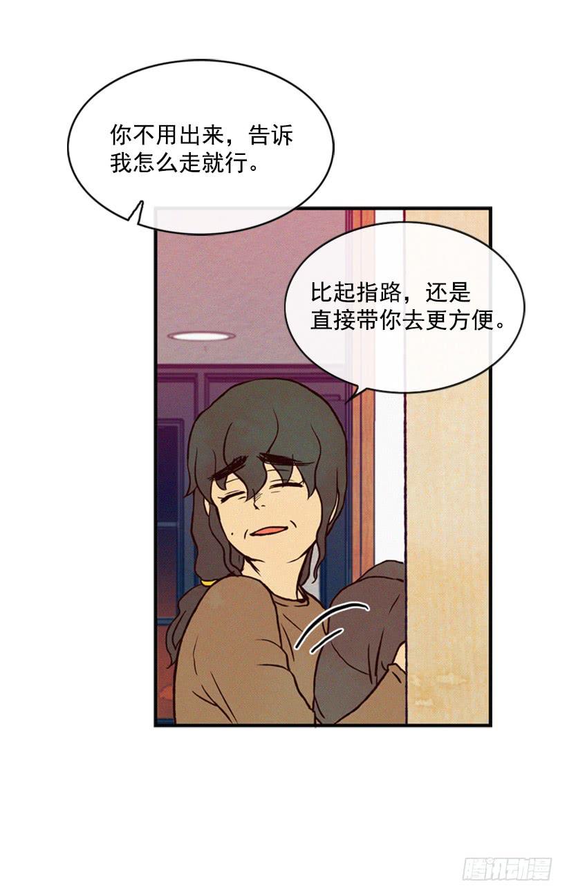 《复仇者俱乐部》教育局局长的选拔 第18页