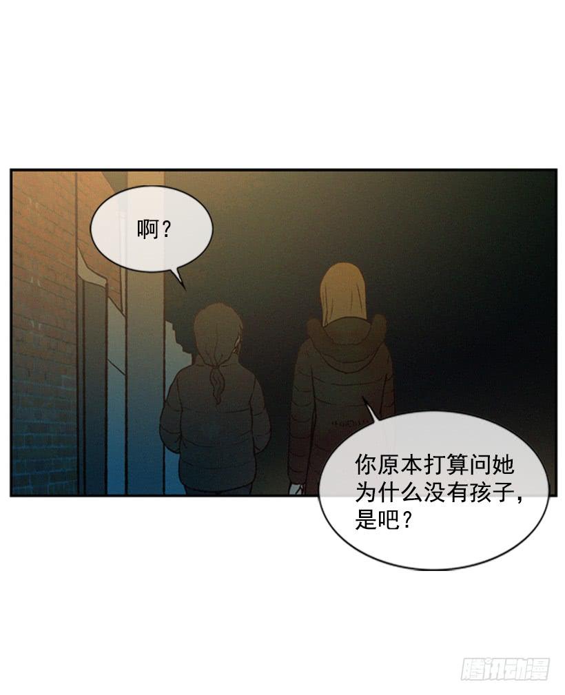《复仇者俱乐部》教育局局长的选拔 第25页