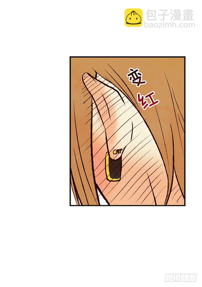 《复仇者俱乐部》教育局局长的选拔 第32页