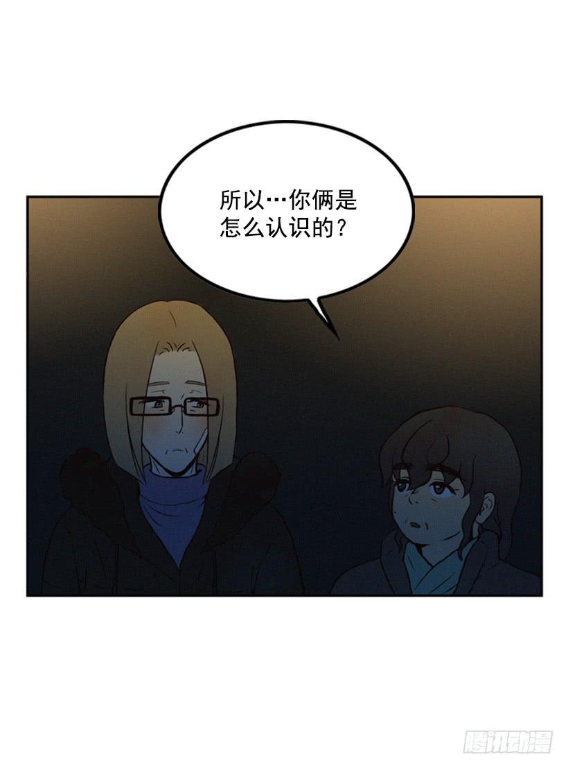 《复仇者俱乐部》教育局局长的选拔 第37页