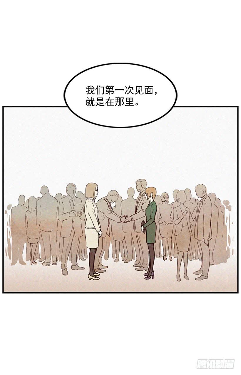 《复仇者俱乐部》教育局局长的选拔 第41页