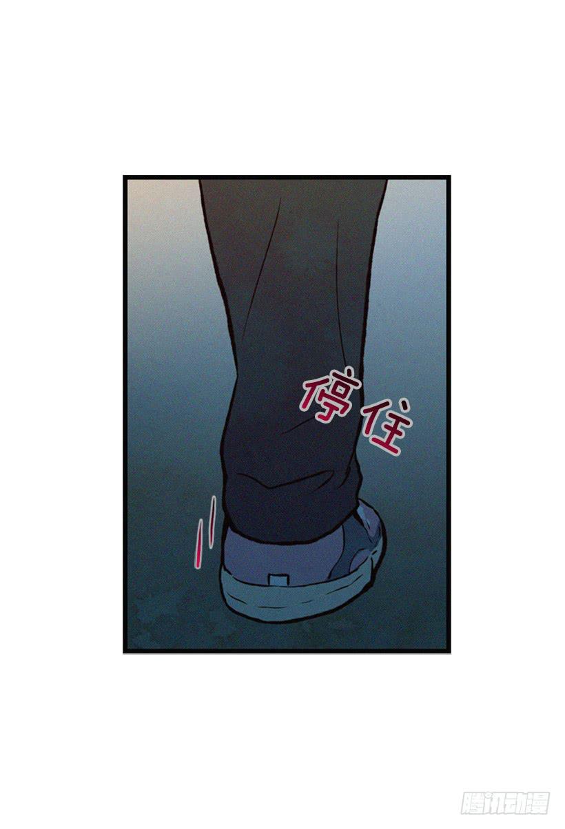 《复仇者俱乐部》教育局局长的选拔 第44页