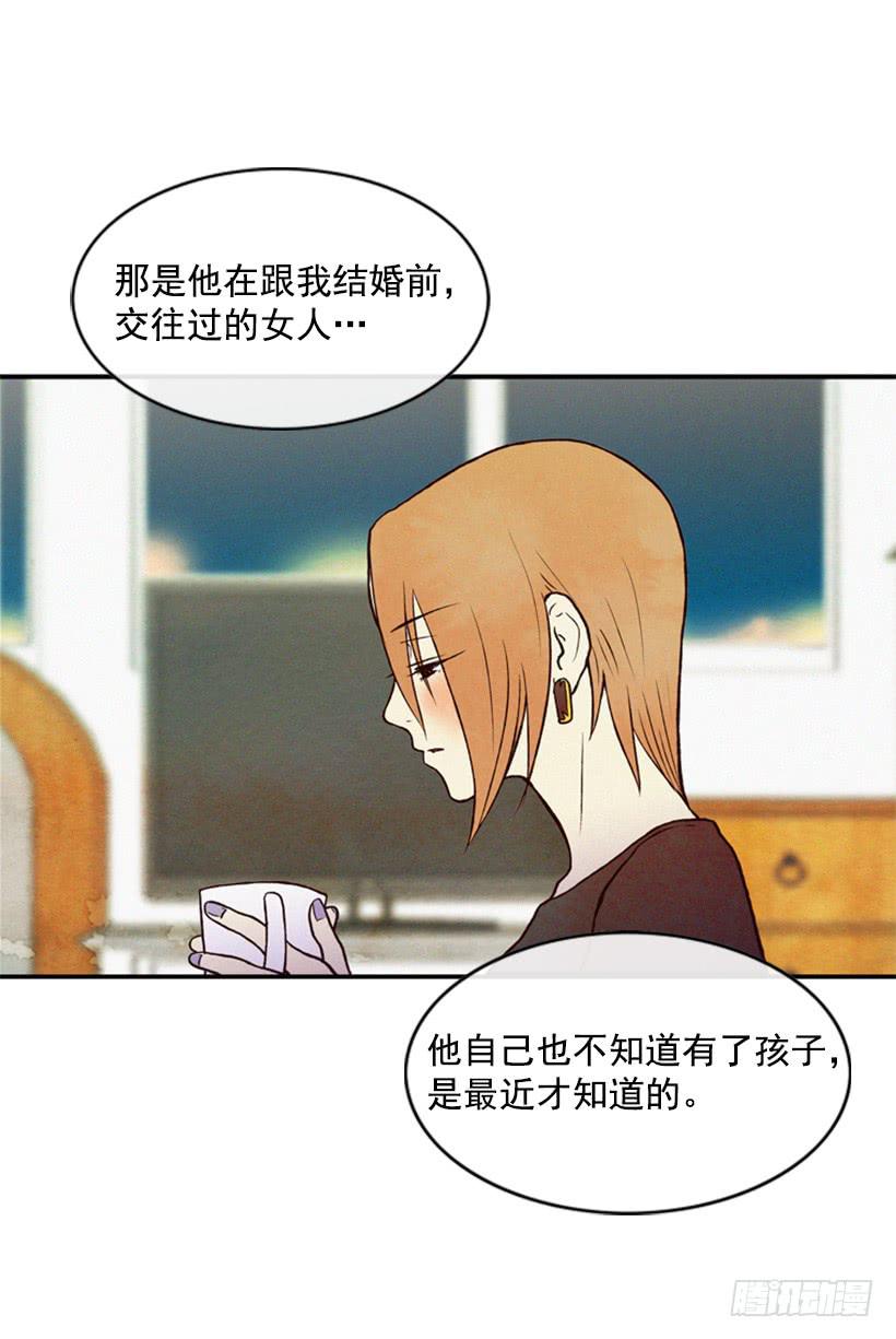 《复仇者俱乐部》教育局局长的选拔 第5页