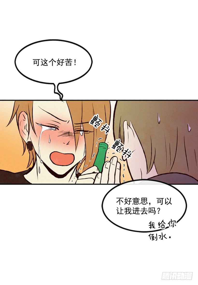 《复仇者俱乐部》你好坏 第12页