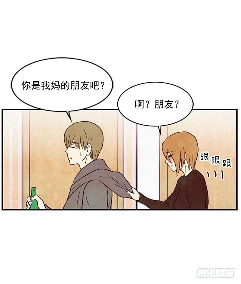 《复仇者俱乐部》你好坏 第13页