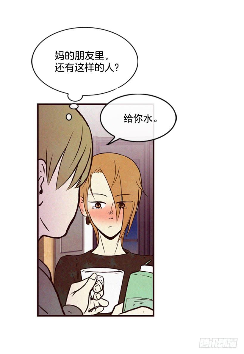 《复仇者俱乐部》你好坏 第15页