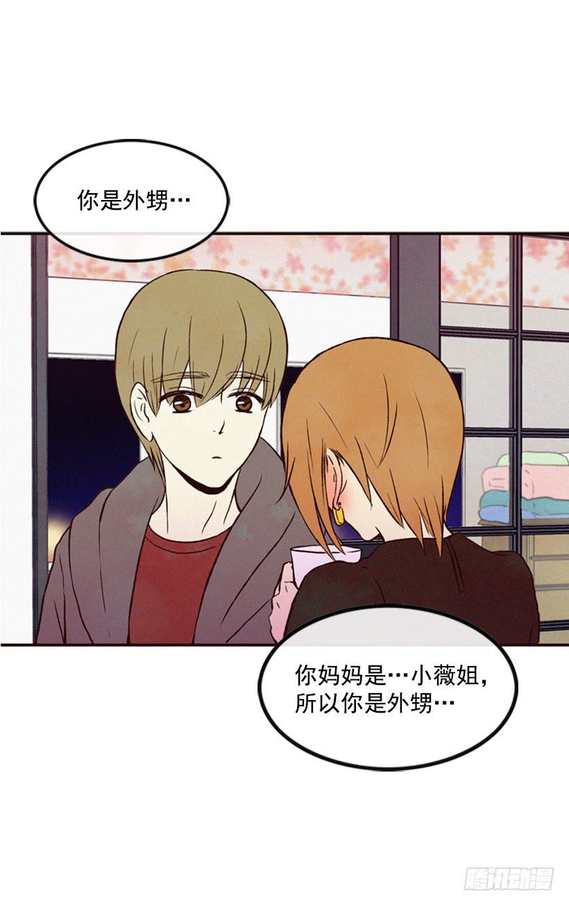 《复仇者俱乐部》你好坏 第17页