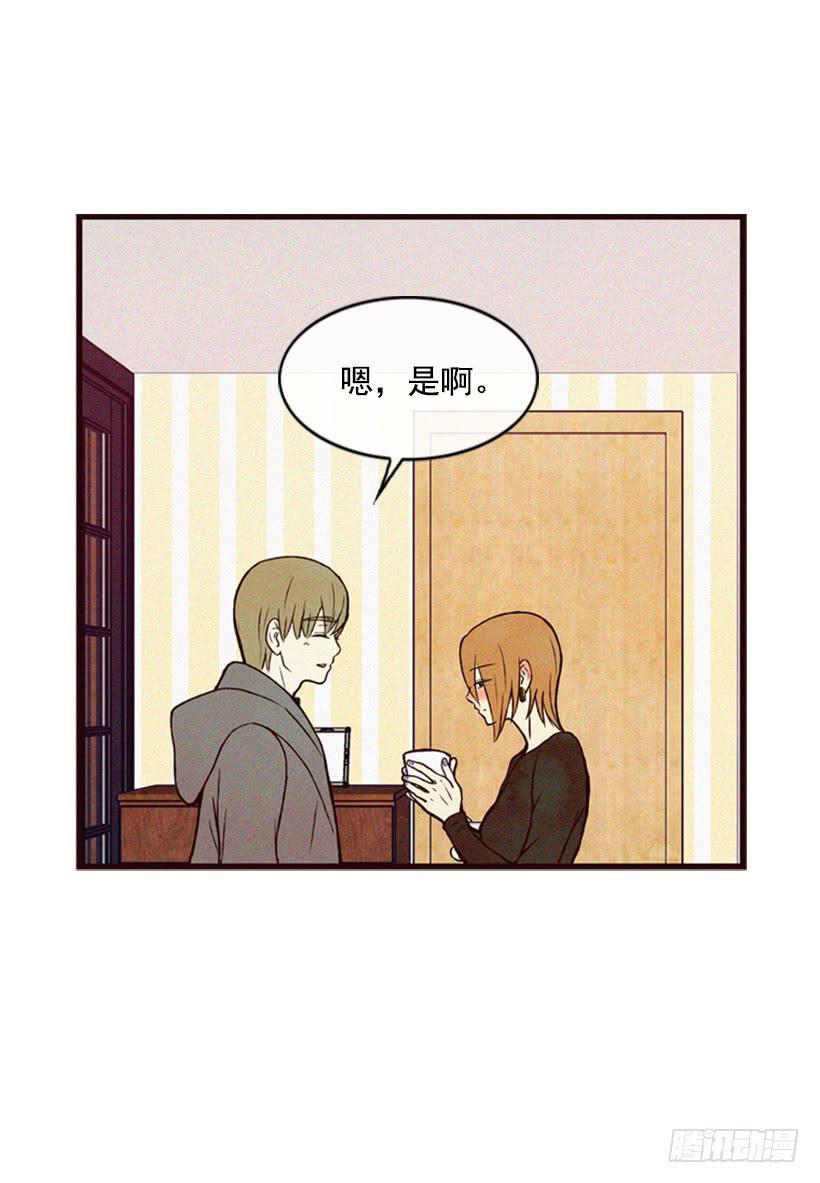 《复仇者俱乐部》你好坏 第19页