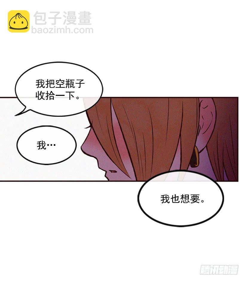 《复仇者俱乐部》你好坏 第20页