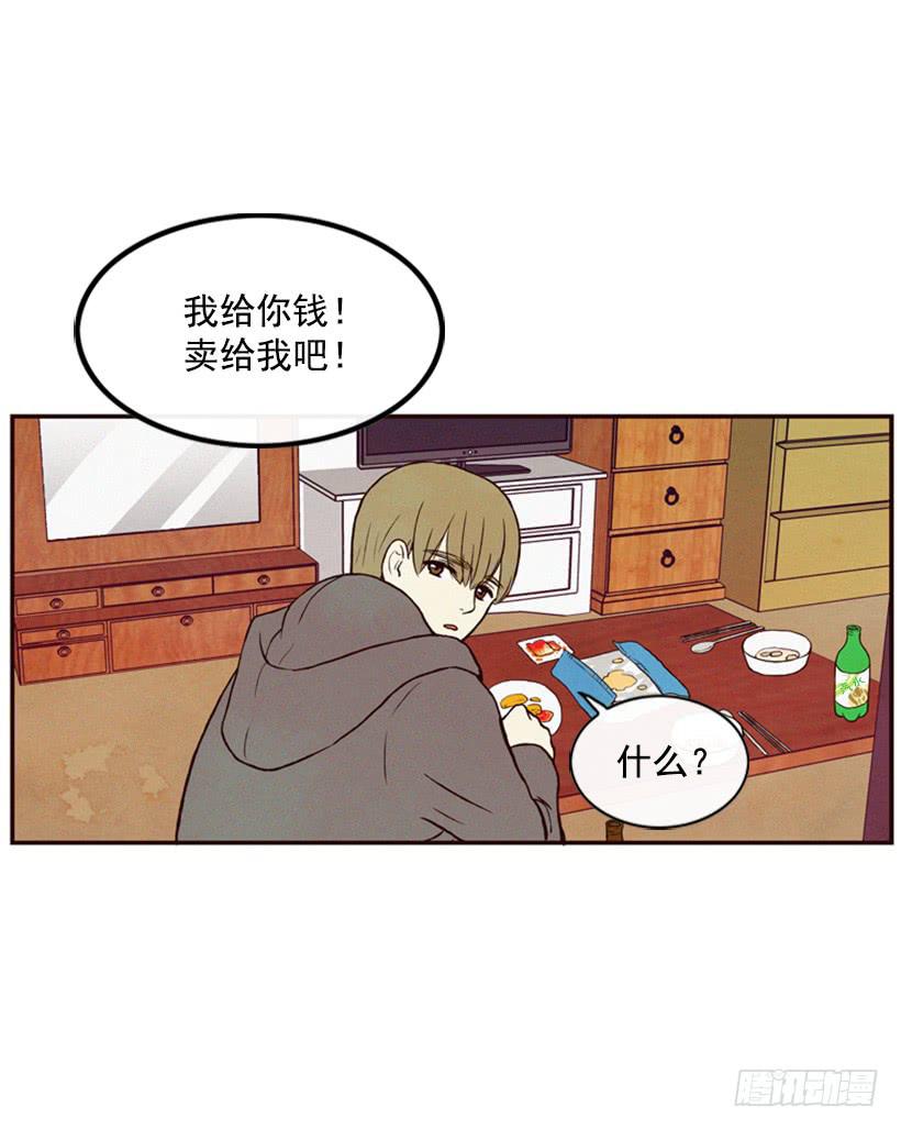 《复仇者俱乐部》你好坏 第21页