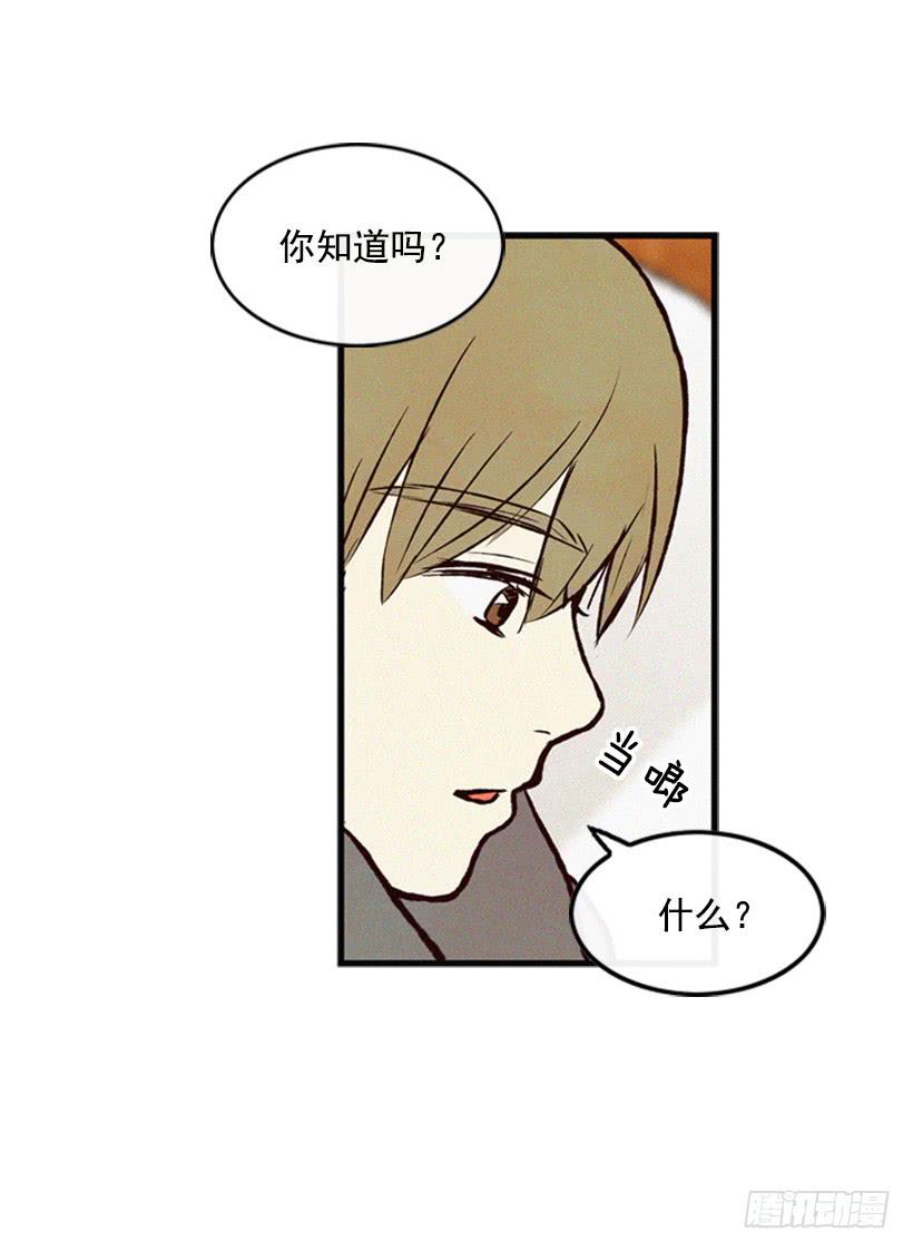 《复仇者俱乐部》你好坏 第28页