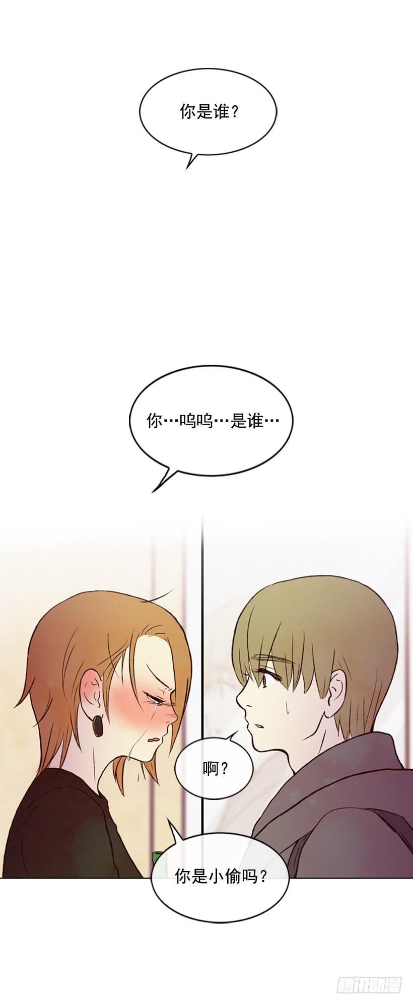《复仇者俱乐部》你好坏 第2页