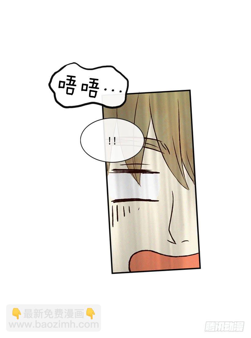 《复仇者俱乐部》你好坏 第32页