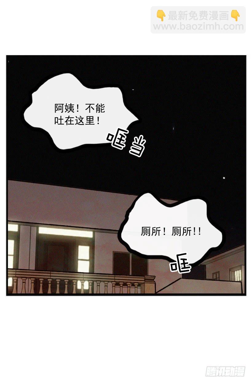 《复仇者俱乐部》你好坏 第33页