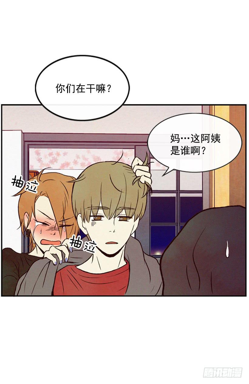 《复仇者俱乐部》你好坏 第35页