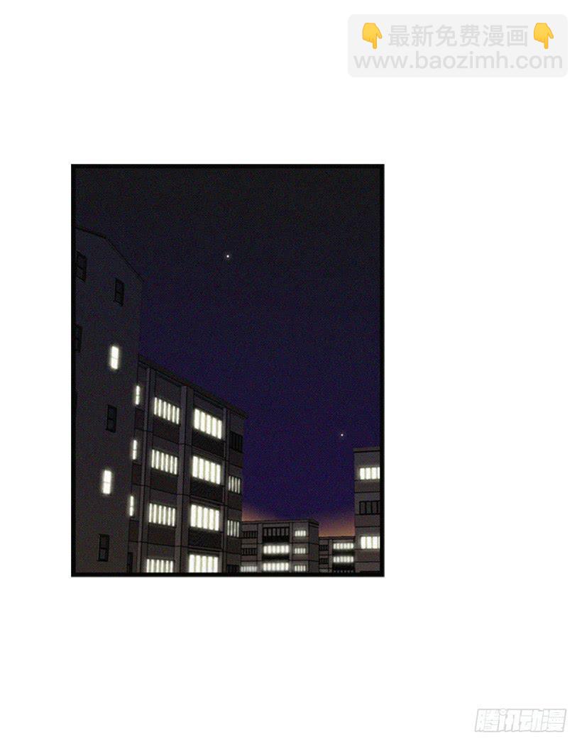 《复仇者俱乐部》你好坏 第36页