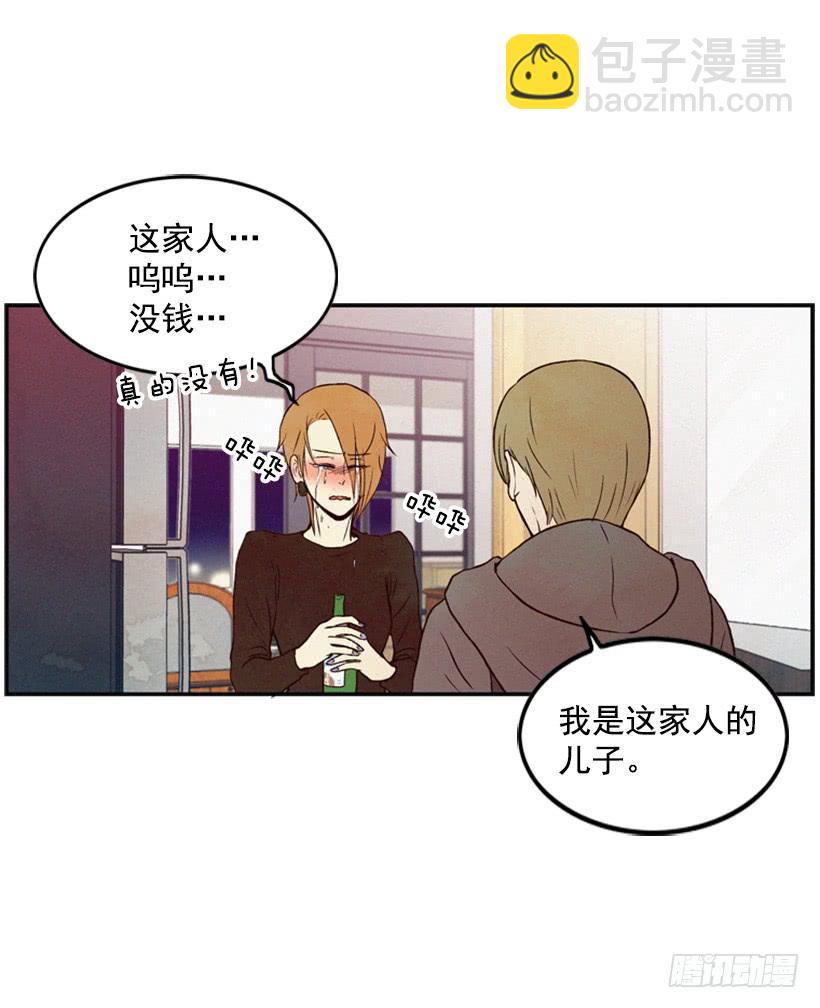 《复仇者俱乐部》你好坏 第3页