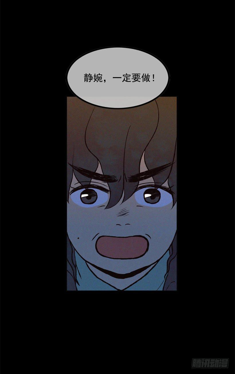 《复仇者俱乐部》你好坏 第41页