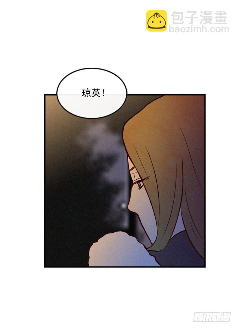 《复仇者俱乐部》你好坏 第45页