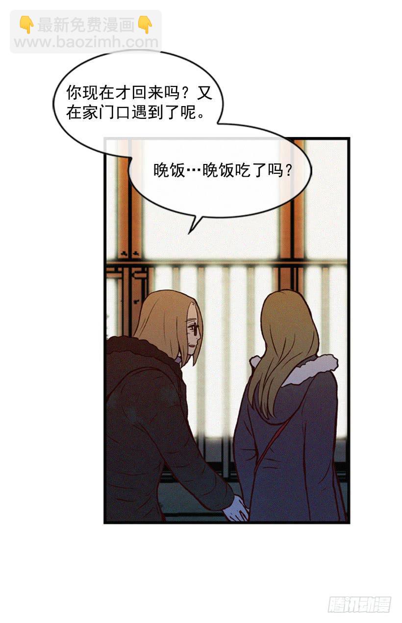 《复仇者俱乐部》你好坏 第46页