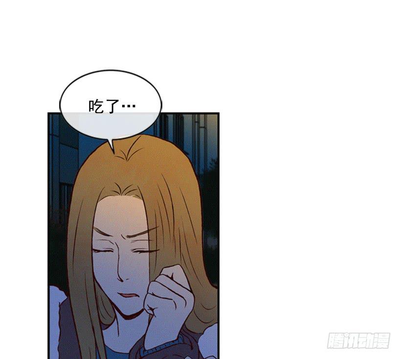 《复仇者俱乐部》你好坏 第47页