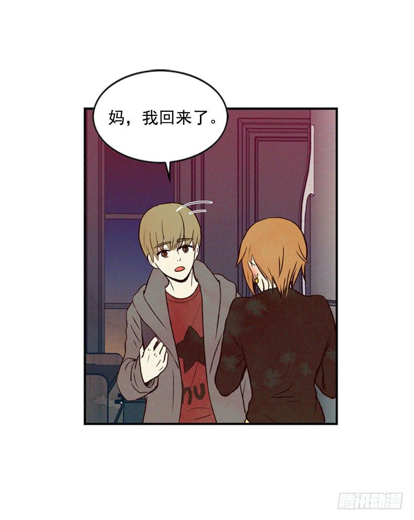 《复仇者俱乐部》你好坏 第4页