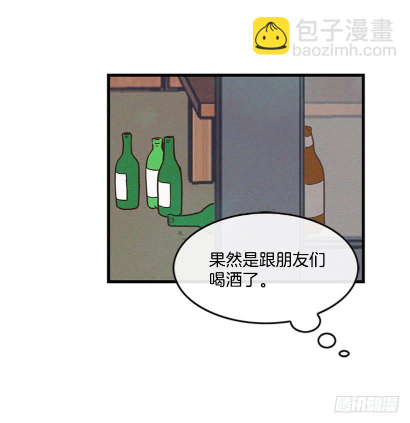 《复仇者俱乐部》你好坏 第6页