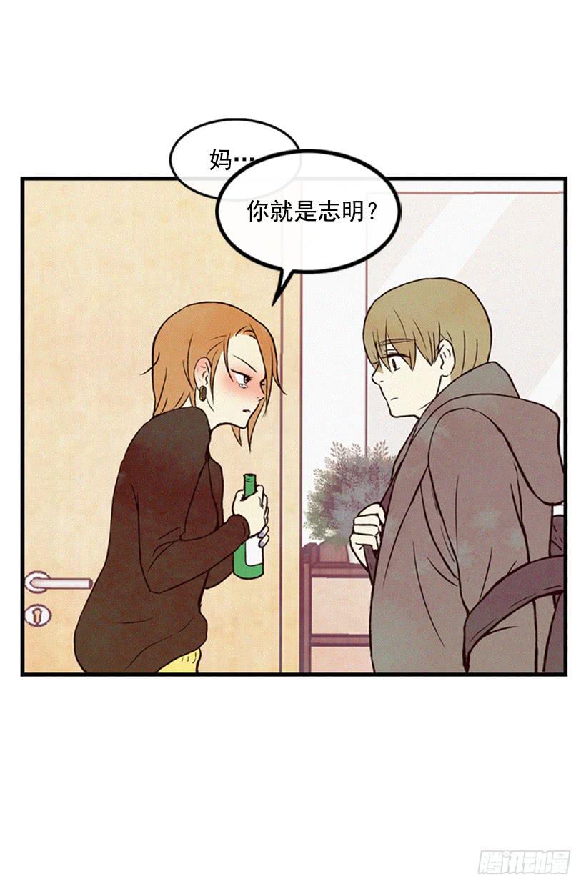 《复仇者俱乐部》你好坏 第7页