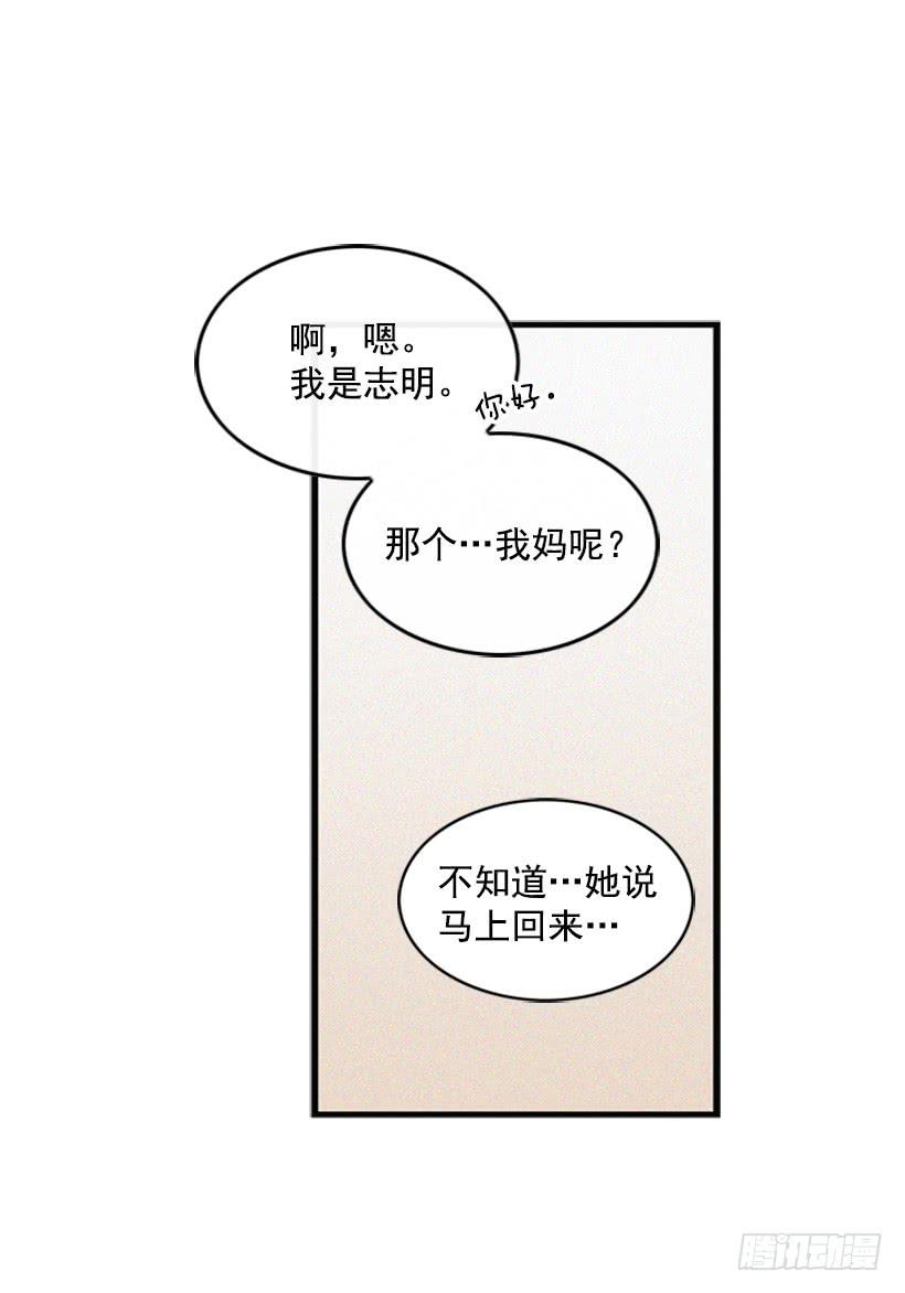 《复仇者俱乐部》你好坏 第8页