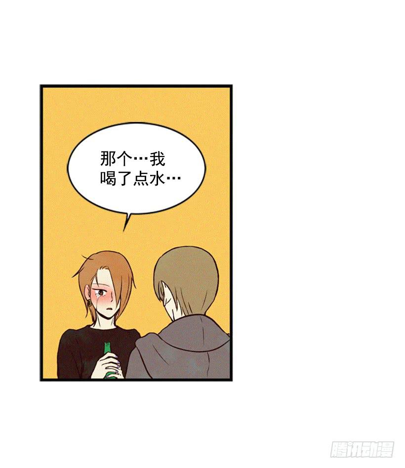 《复仇者俱乐部》你好坏 第9页
