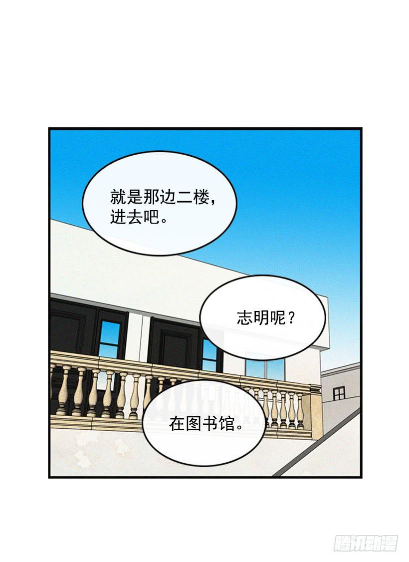 《复仇者俱乐部》心情真好 第10页