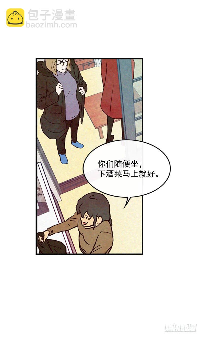 《复仇者俱乐部》心情真好 第11页