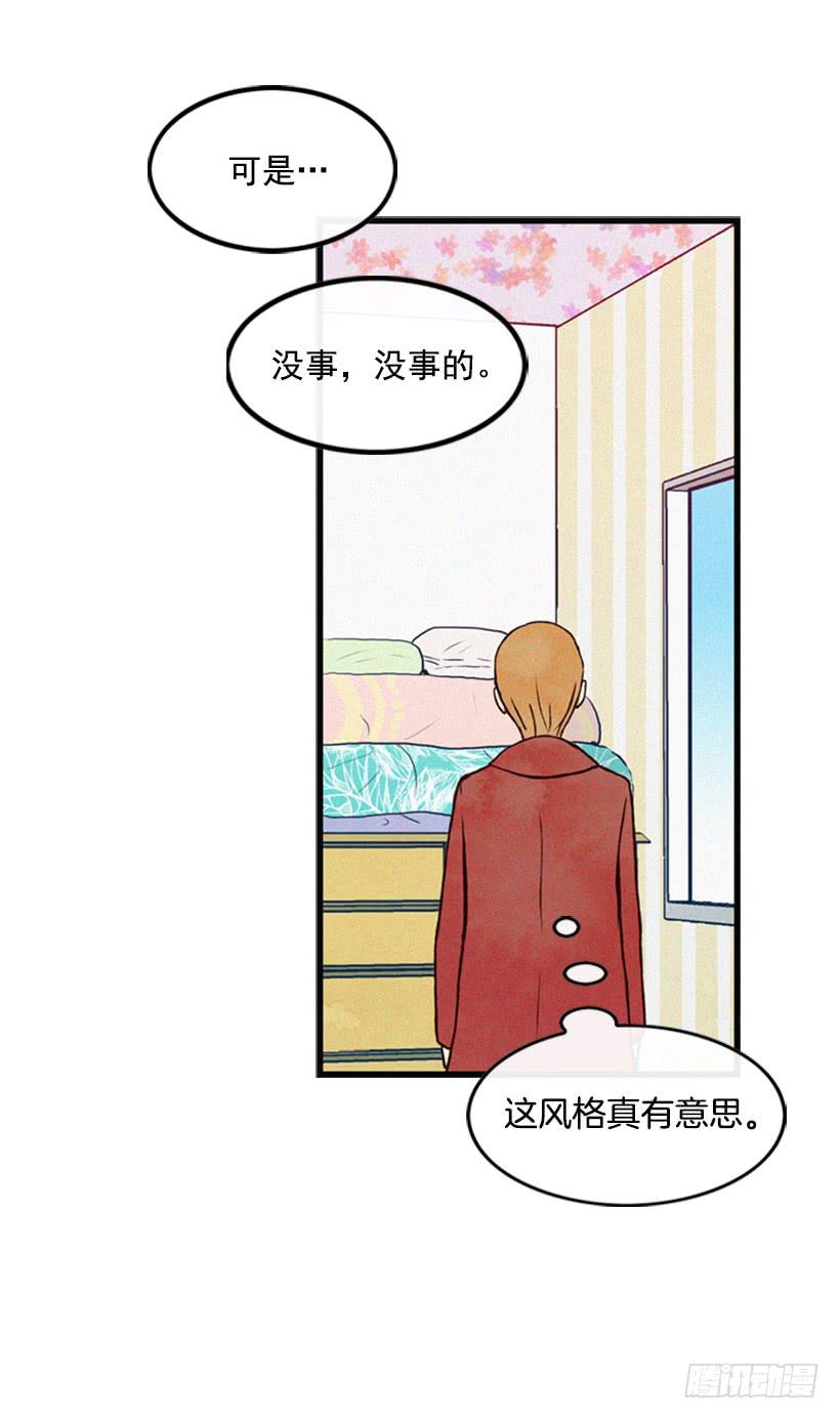 《复仇者俱乐部》心情真好 第14页