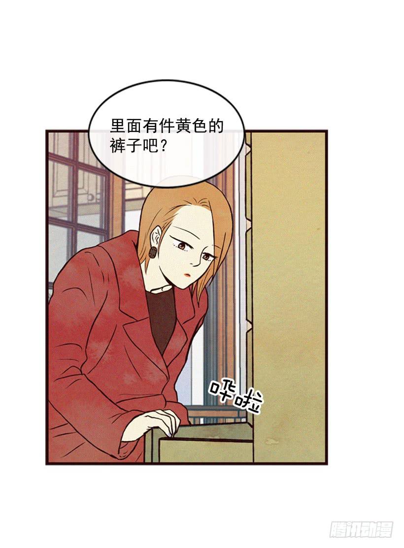 《复仇者俱乐部》心情真好 第16页