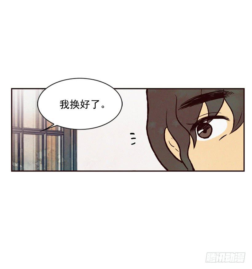 《复仇者俱乐部》心情真好 第18页