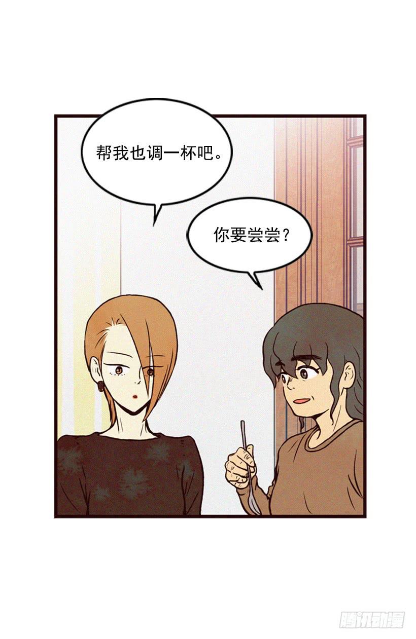 《复仇者俱乐部》心情真好 第25页