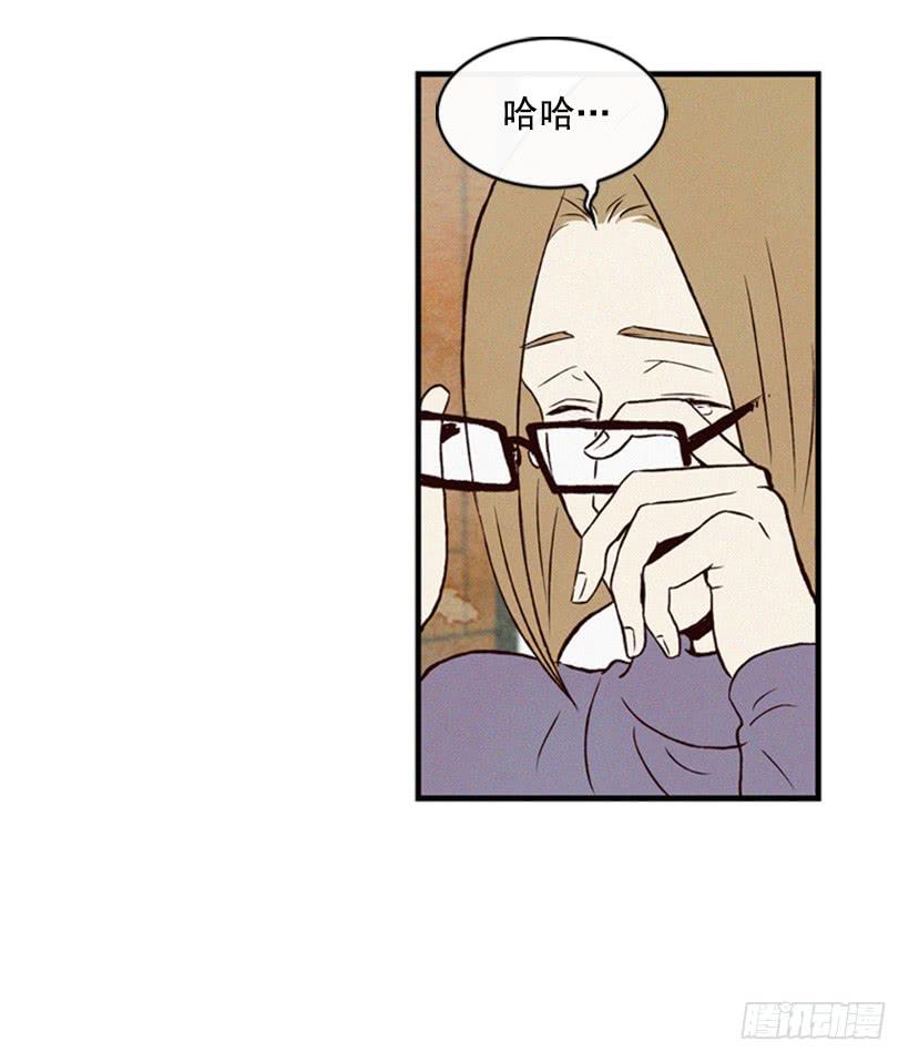 《复仇者俱乐部》心情真好 第33页