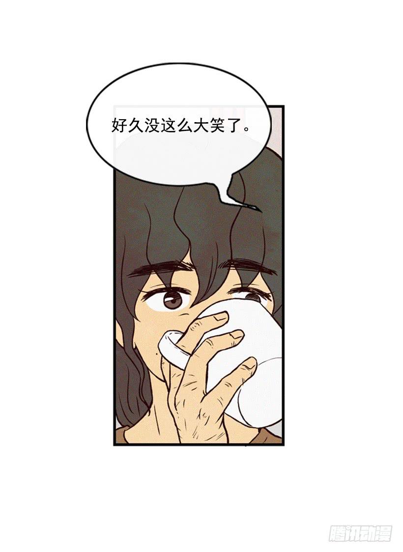 《复仇者俱乐部》心情真好 第34页