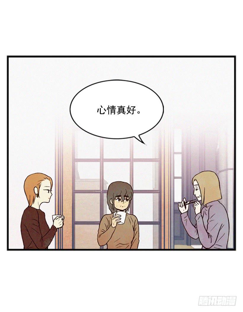 《复仇者俱乐部》心情真好 第35页