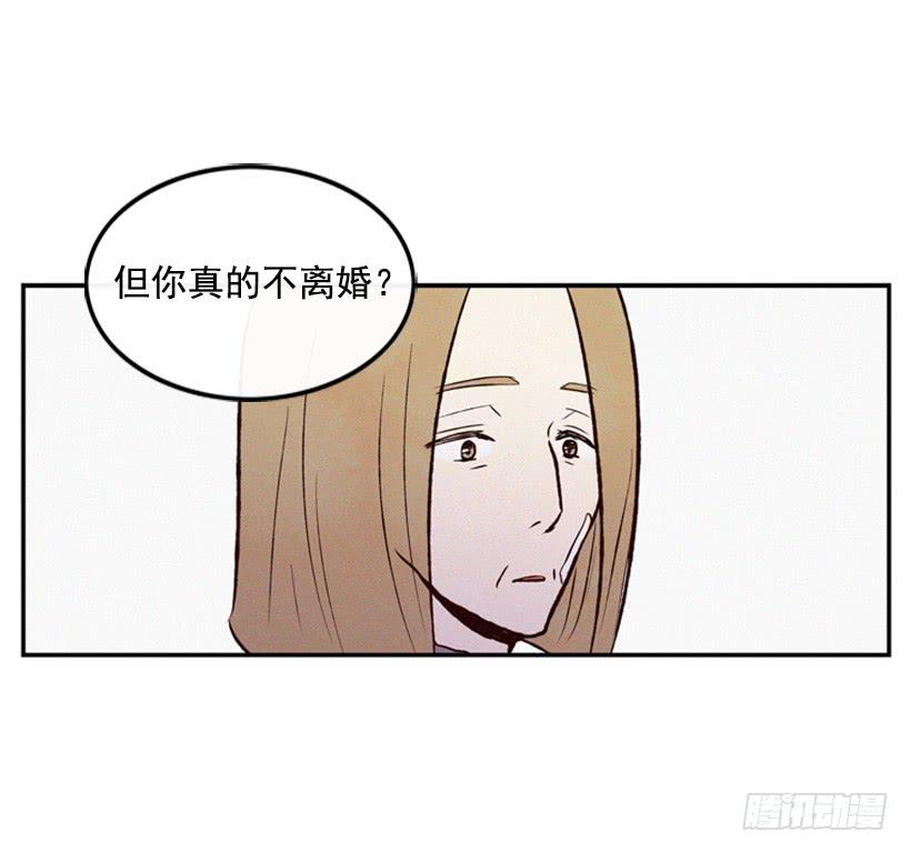 《复仇者俱乐部》心情真好 第39页