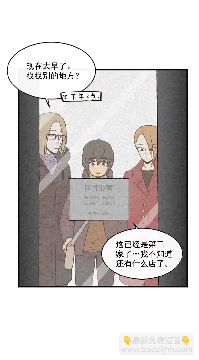《复仇者俱乐部》心情真好 第3页